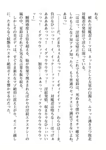 Page 34 of 2D Dream Magazine Vol. 111 - preview thumbnail