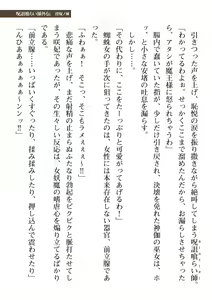 Page 355 of 2D Dream Magazine Vol. 111 - preview thumbnail