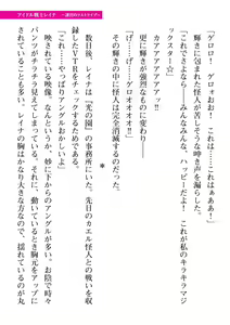 Page 465 of 2D Dream Magazine Vol. 111 - preview thumbnail