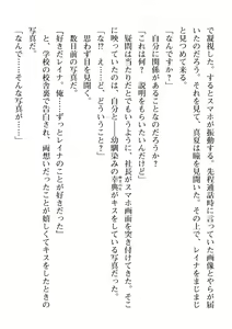Page 468 of 2D Dream Magazine Vol. 111 - preview thumbnail