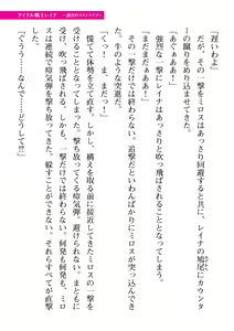 Page 479 of 2D Dream Magazine Vol. 111 - preview thumbnail