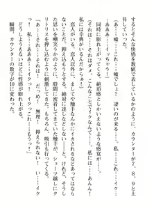 Page 492 of 2D Dream Magazine Vol. 111 - preview thumbnail