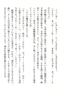 Page 496 of 2D Dream Magazine Vol. 111 - preview thumbnail