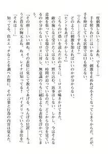Page 512 of 2D Dream Magazine Vol. 111 - preview thumbnail