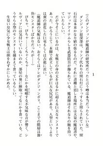 Page 590 of 2D Dream Magazine Vol. 111 - preview thumbnail