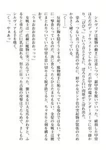 Page 594 of 2D Dream Magazine Vol. 111 - preview thumbnail