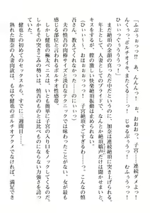 Page 6 of 2D Dream Magazine Vol. 111 - preview thumbnail
