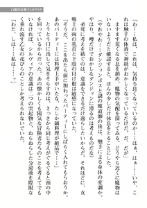 Page 605 of 2D Dream Magazine Vol. 111 - preview thumbnail