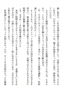 Page 610 of 2D Dream Magazine Vol. 111 - preview thumbnail