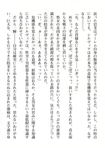 Page 622 of 2D Dream Magazine Vol. 111 - preview thumbnail