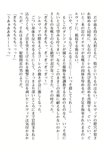 Page 624 of 2D Dream Magazine Vol. 111 - preview thumbnail