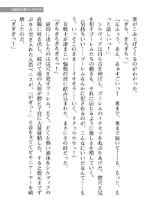 Page 631 of 2D Dream Magazine Vol. 111 - preview thumbnail