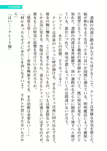 Page 651 of 2D Dream Magazine Vol. 111 - preview thumbnail