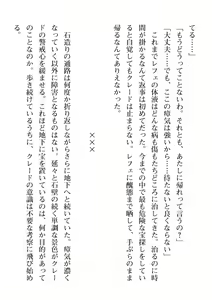 Page 662 of 2D Dream Magazine Vol. 111 - preview thumbnail