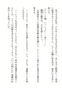 Page 676 of 2D Dream Magazine Vol. 111 - preview thumbnail