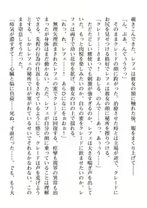 Page 678 of 2D Dream Magazine Vol. 111 - preview thumbnail