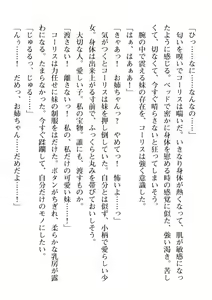 Page 696 of 2D Dream Magazine Vol. 111 - preview thumbnail