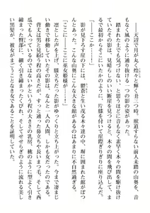 Page 706 of 2D Dream Magazine Vol. 111 - preview thumbnail