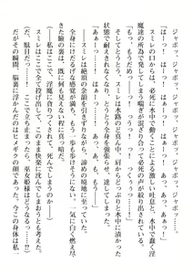 Page 746 of 2D Dream Magazine Vol. 111 - preview thumbnail