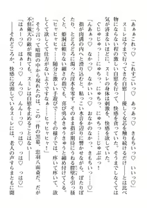 Page 754 of 2D Dream Magazine Vol. 111 - preview thumbnail