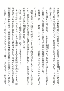 Page 790 of 2D Dream Magazine Vol. 111 - preview thumbnail
