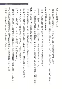 Page 791 of 2D Dream Magazine Vol. 111 - preview thumbnail