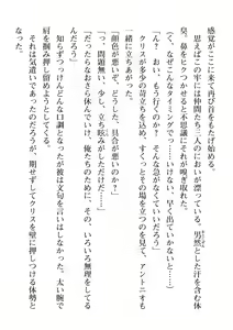 Page 842 of 2D Dream Magazine Vol. 111 - preview thumbnail