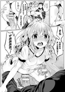 Page 98 of 2D Dream Magazine Vol. 111 - preview thumbnail