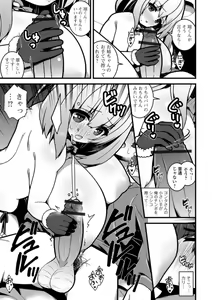 Page 101 of Soujuku Kyonyuu wa Hajimete nanoni Haramitagari - preview thumbnail
