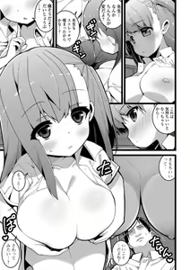 Page 165 of Soujuku Kyonyuu wa Hajimete nanoni Haramitagari - preview thumbnail