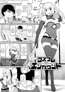 Page 128 of Sugao Sex - preview thumbnail