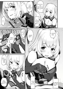 Page 134 of Sugao Sex - preview thumbnail