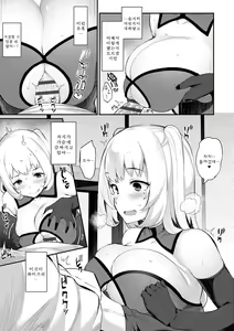 Page 138 of Sugao Sex - preview thumbnail