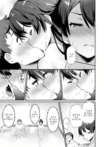 Page 182 of Sugao Sex - preview thumbnail
