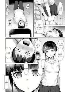 Page 89 of Sugao Sex - preview thumbnail