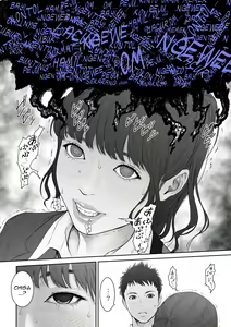 Page 7 of Aoharu Buster: Part 1 - preview thumbnail