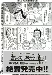 Page 540 of COMIC AUN 2020-06 - preview thumbnail