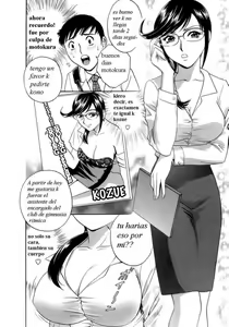 Page 33 of Mo-Retsu! Boin Sensei 1 | Boing Boing Teacher Vol. 1 - preview thumbnail