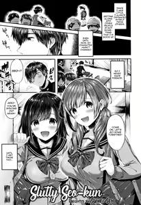 Saseo no Seo-kun | Slutty Seo-kun — hentai manga cover on Fhentai