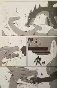 Page 20 of Aniki ni Koishiteru - preview thumbnail