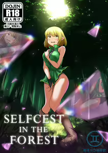 Selfcest in the Forest - hentai manga cover image
