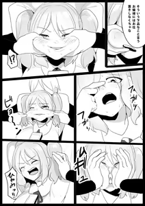 Page 16 of Otoha Shiori no Kutsujoku - preview thumbnail