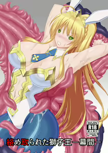 Karametorareta Shishiou -Makuai- — hentai manga cover on Fhentai