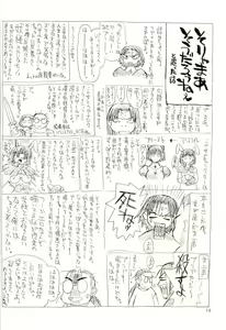 Page 10 of Ara - preview thumbnail