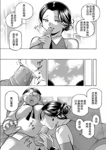 Page 15 of Jiyunkyouju asako -Bi niku hisho ka- 07 - preview thumbnail