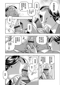 Page 16 of Jiyunkyouju asako -Bi niku hisho ka- 07 - preview thumbnail