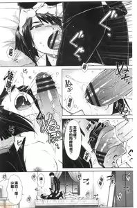 Page 164 of Saikyou Hikikomori Onzoushi no Torokeru Konkatsu Harem - preview thumbnail