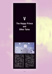 Page 119 of Sakuran poetry - dancing on the forest of Sakura - the official visual archive - preview thumbnail