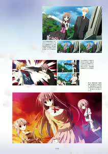 Page 136 of Sakuran poetry - dancing on the forest of Sakura - the official visual archive - preview thumbnail