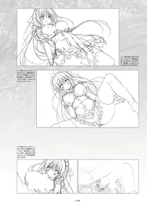 Page 168 of Sakuran poetry - dancing on the forest of Sakura - the official visual archive - preview thumbnail